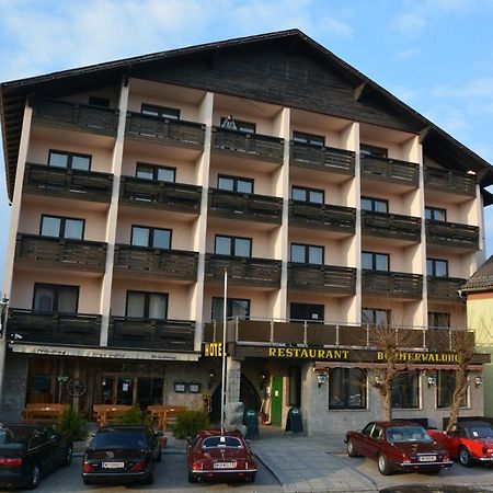 Hotel Boehmerwaldhof ウルリッヒスベルク エクステリア 写真